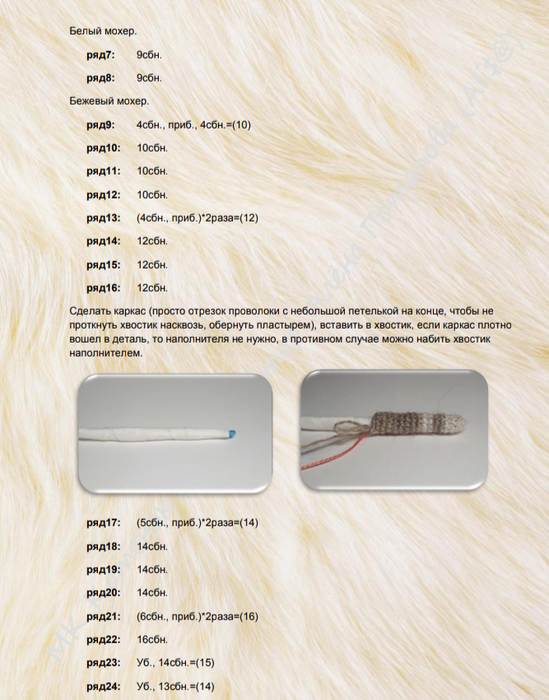Screenshot_2020-05-06-00-22-13-147_com.google.android.apps.docs (549x700, 523Kb)