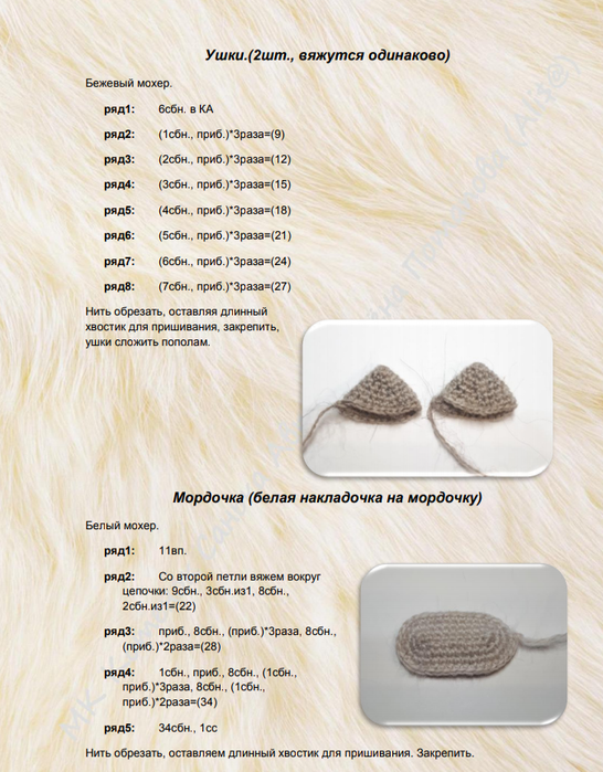 Screenshot_2020-05-06-00-22-44-305_com.google.android.apps.docs (546x700, 552Kb)