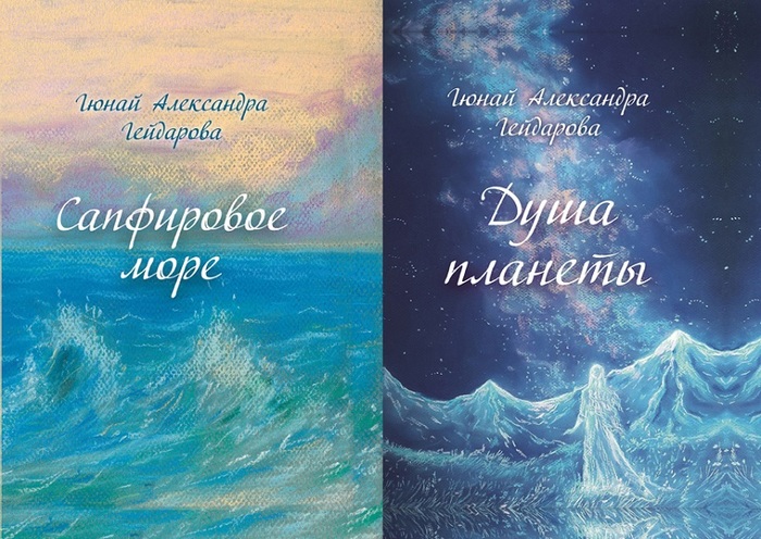 1610974308_gyunay-aleksandra-geydarova (700x496, 157Kb)