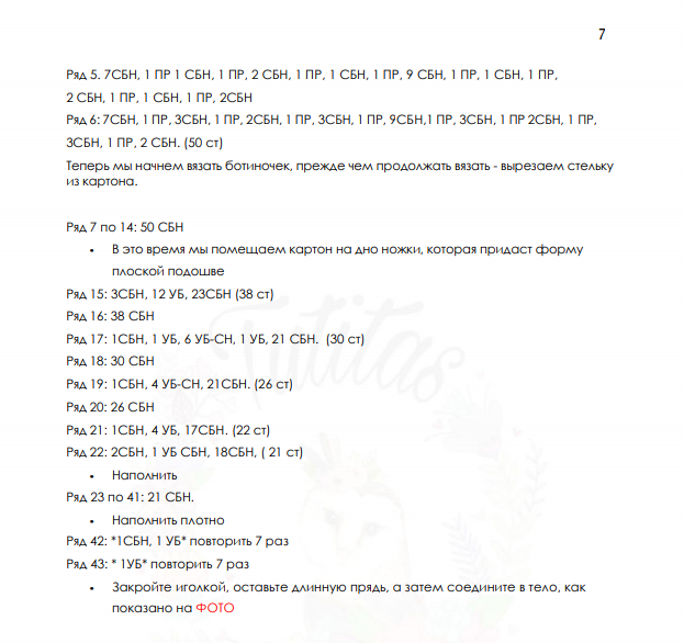Screenshot_2020-04-09-06-44-16-450_com.google.android.apps.docs (623x586, 86Kb)