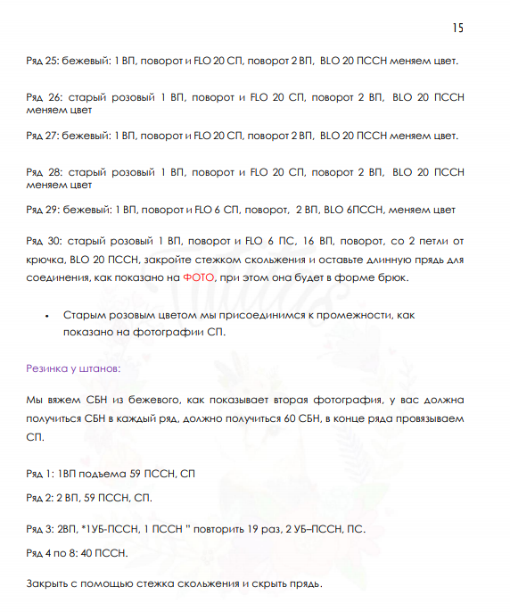 Screenshot_2020-04-09-06-44-33-529_com.google.android.apps.docs (572x686, 113Kb)