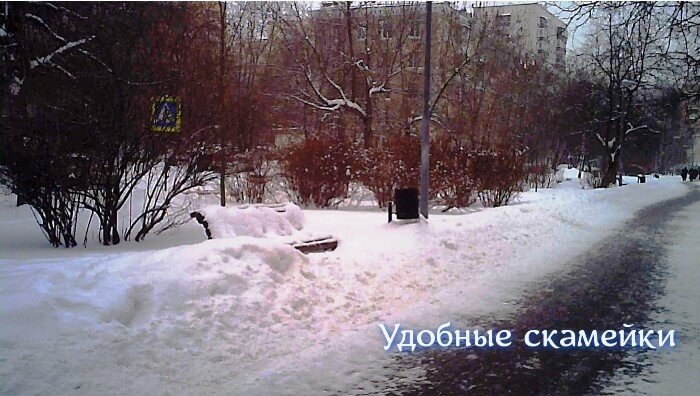 Удобные скамейки (700x396, 76Kb)