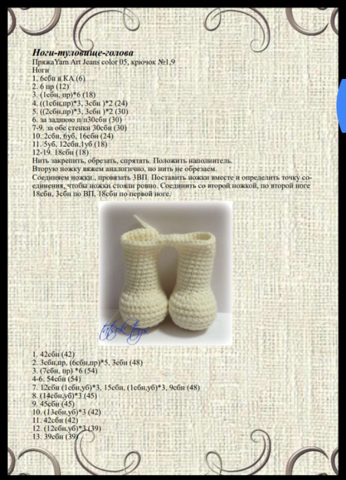 Screenshot_2020-04-25-07-13-19-968_com.google.android.apps.docs (504x700, 545Kb)