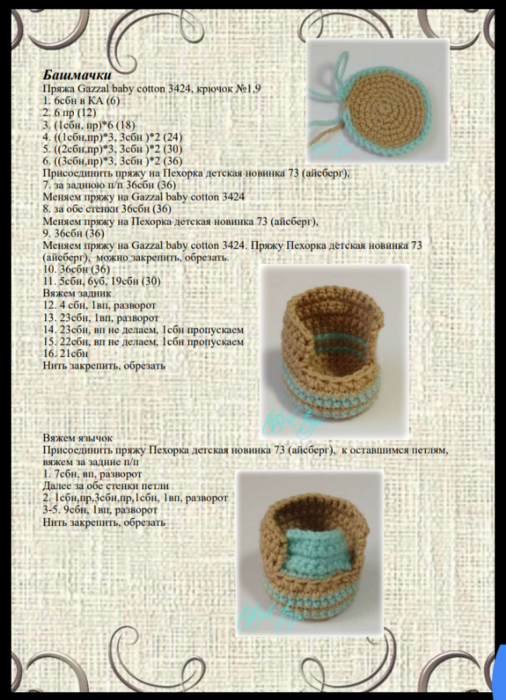 Screenshot_2020-04-25-07-13-55-477_com.google.android.apps.docs (506x700, 571Kb)