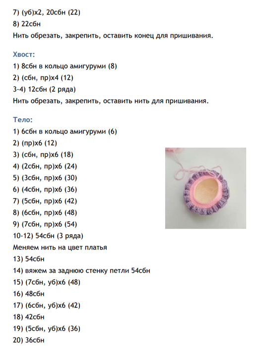 Screenshot_2020-04-11-10-07-35-495_com.google.android.apps.docs (522x700, 147Kb)