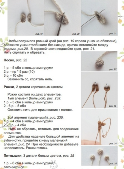 Screenshot_2020-10-11-08-41-56-405_com.android.browser (514x700, 416Kb)