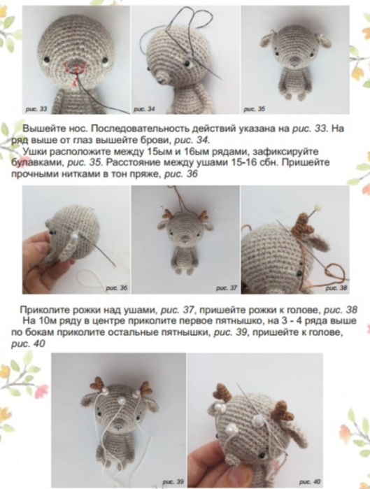 Screenshot_2020-10-11-08-42-00-842_com.android.browser (529x700, 445Kb)