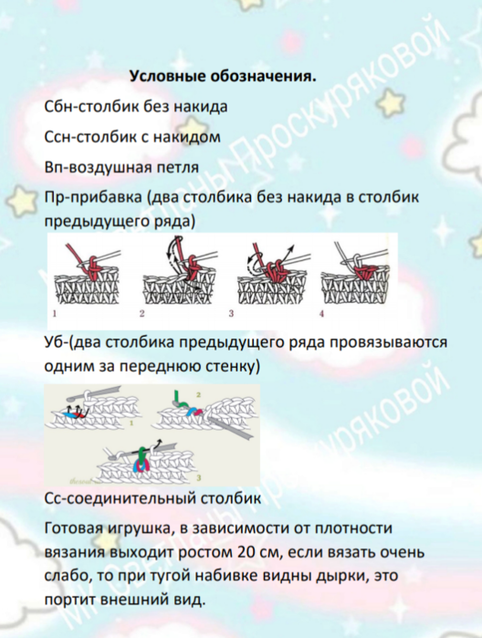 Screenshot_2021-01-20-21-50-01-611_com.google.android.apps.docs (528x700, 411Kb)