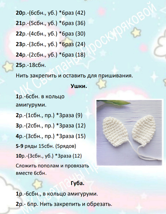 Screenshot_2021-01-20-21-50-06-993_com.google.android.apps.docs (542x700, 416Kb)
