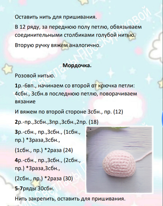 Screenshot_2021-01-20-21-50-11-643_com.google.android.apps.docs (553x700, 418Kb)