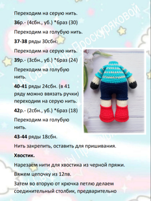 Screenshot_2021-01-20-21-50-21-571_com.google.android.apps.docs (527x700, 453Kb)
