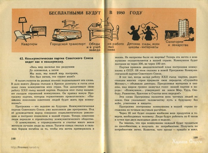 5272452_sovok (700x516, 118Kb)