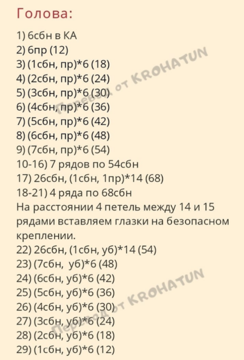 Screenshot_2021-01-22-07-37-13-106_com.android.browser (476x700, 277Kb)