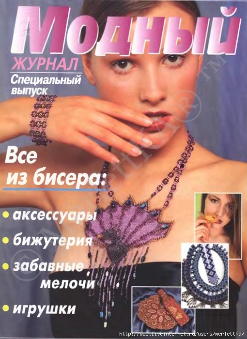 д (1) (510x700, 265Kb)