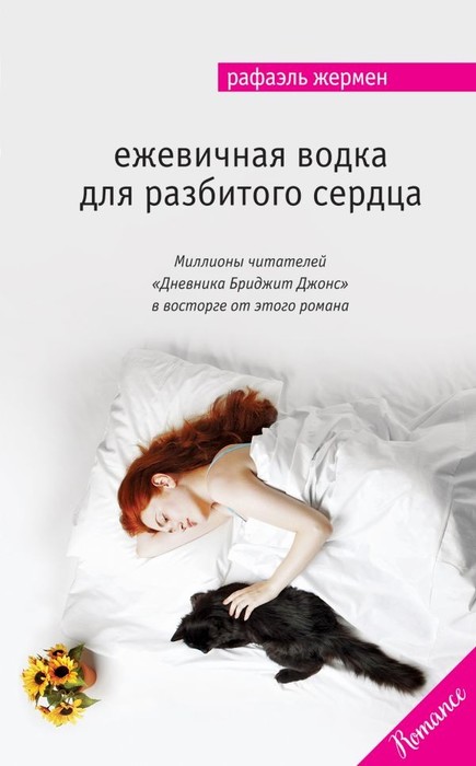 russian-books-itd000000000843796 (435x700, 49Kb)