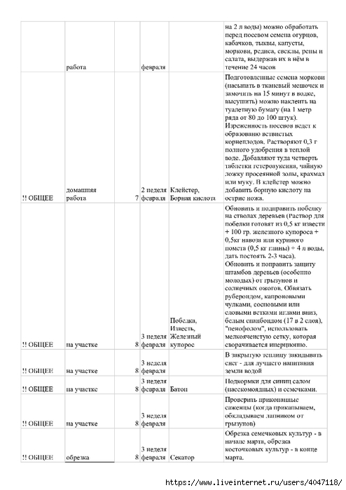    ?(?1   1 )_001 (494x700, 151Kb)