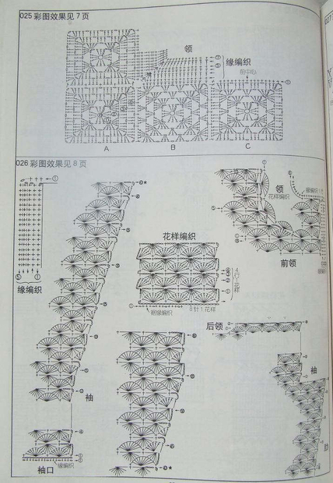 80 (483x700, 275Kb)