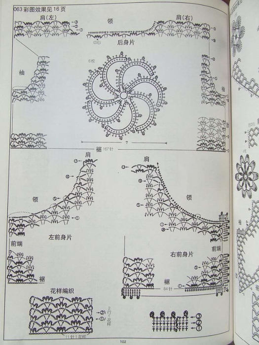 100 (525x700, 297Kb)