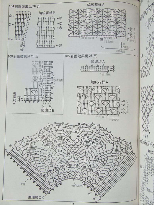 112 (525x700, 327Kb)