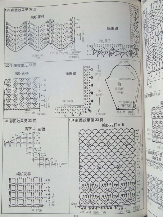 118 (525x700, 344Kb)