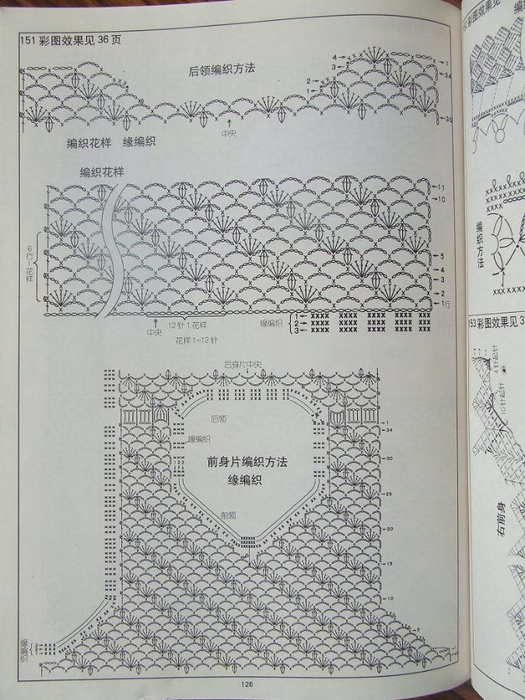 124 (525x700, 326Kb)