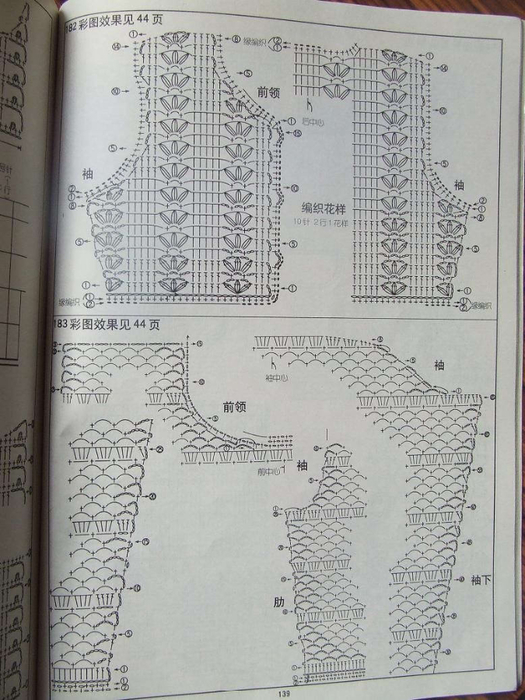 137 (525x700, 331Kb)