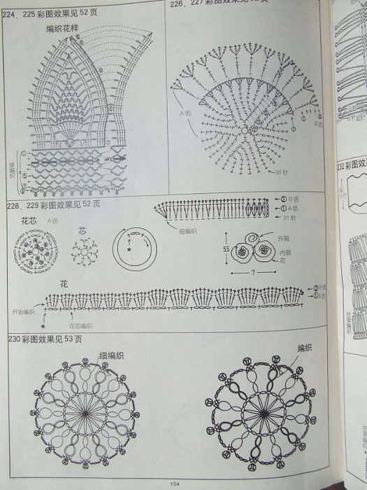 152 (525x700, 304Kb)