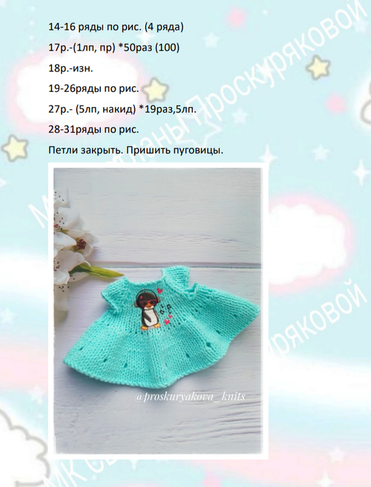 Screenshot_2021-02-04-17-00-26-778_com.google.android.apps.docs (533x700, 377Kb)