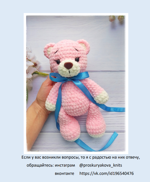 Screenshot_2021-02-04-17-00-51-346_com.google.android.apps.docs (578x700, 317Kb)