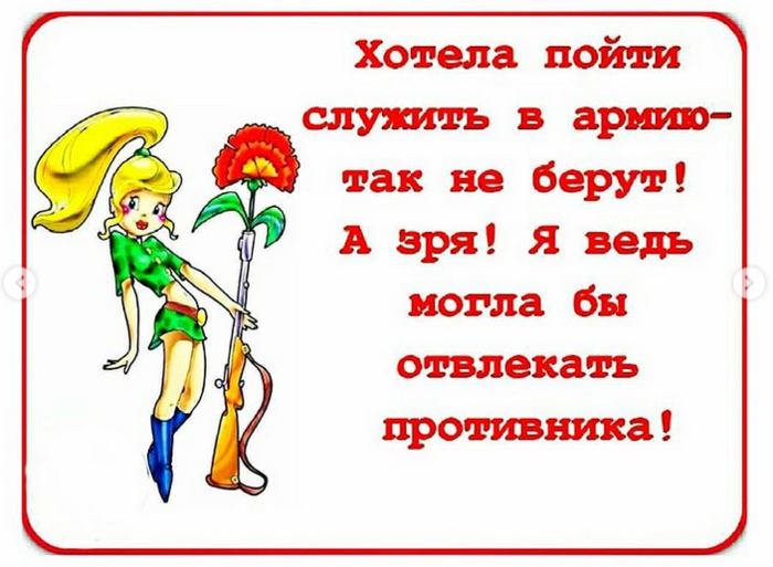 Песня это праздник для героев откровенно говоря. Стихи на 23 февраля. Поздравление на 23 февраля ля ля. Стих 23 февраля это вам не траляля. Это вам не Труляля с 23 февраля.