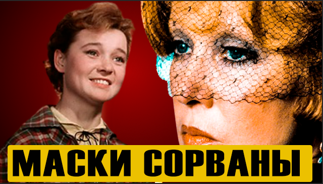 6613566_Maski_sorvani_Taina_nacionalnosti_Gyrchenko_raskrita_tolko_seichas (640x364, 382Kb)