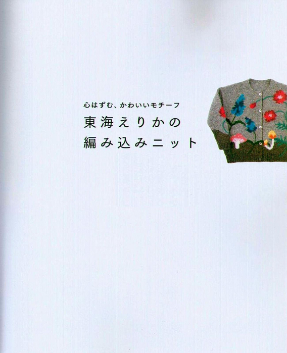 Page_00002 (568x700, 265Kb)