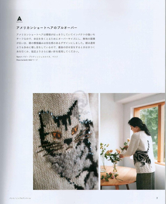 Page_00008 (568x700, 313Kb)