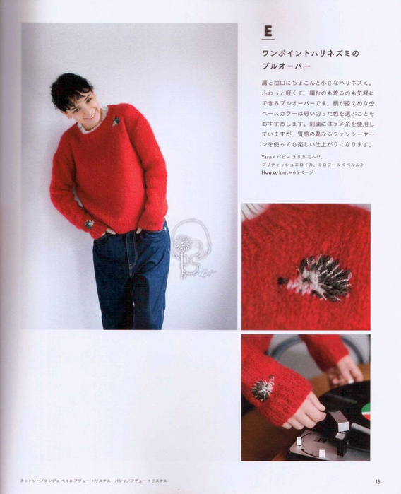 Page_00014 (568x700, 308Kb)