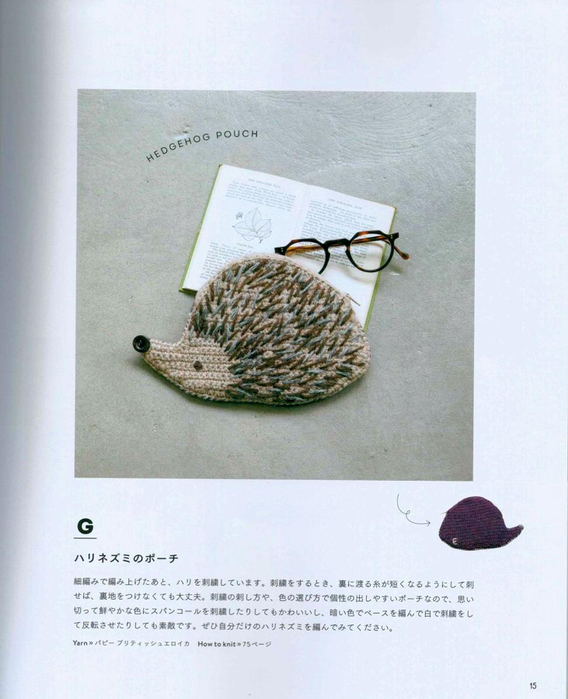 Page_00016 (568x700, 310Kb)