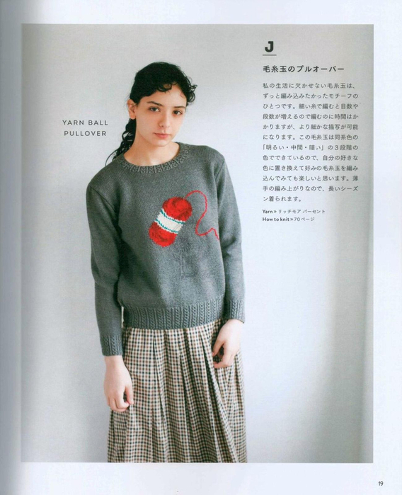 Page_00020 (568x700, 312Kb)