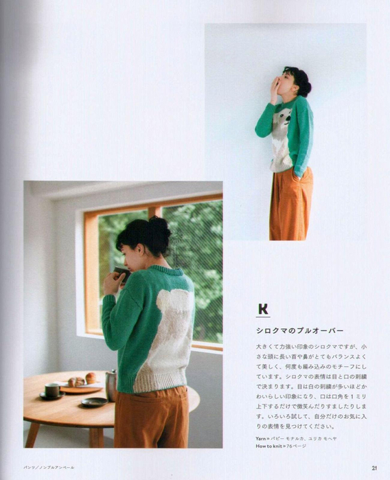 Page_00022 (568x700, 325Kb)