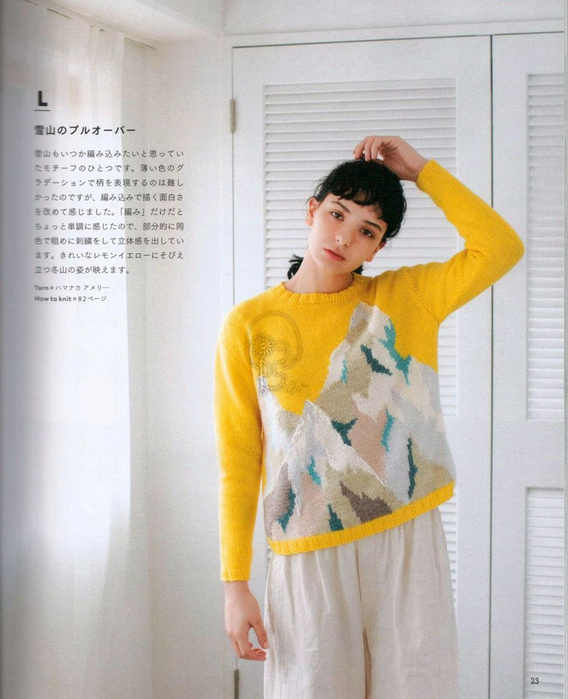Page_00024 (568x700, 344Kb)