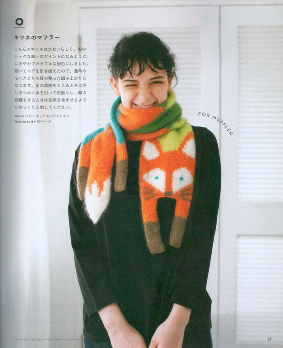Page_00028 (568x700, 349Kb)