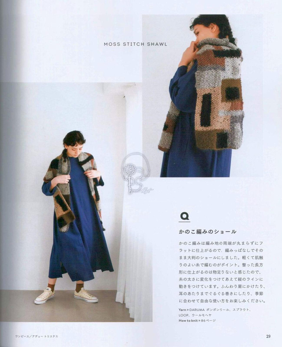 Page_00030 (568x700, 301Kb)