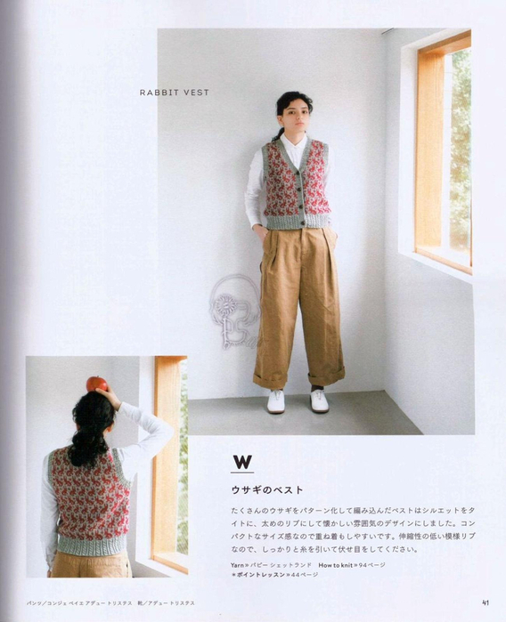Page_00042 (568x700, 305Kb)