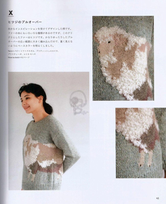 Page_00044 (568x700, 344Kb)