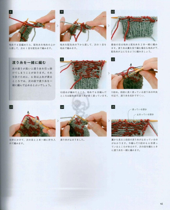 Page_00046 (568x700, 337Kb)