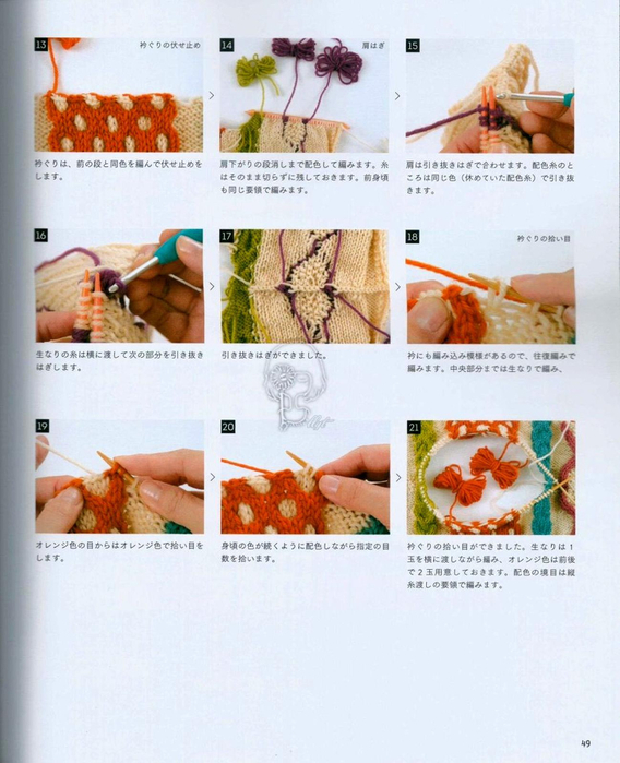 Page_00050 (568x700, 374Kb)