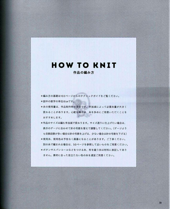 Page_00052 (568x700, 394Kb)