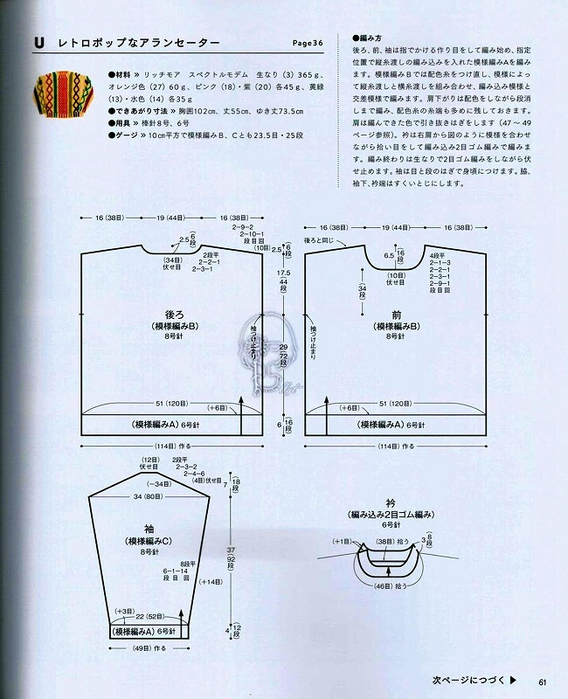 Page_00062 (568x700, 395Kb)