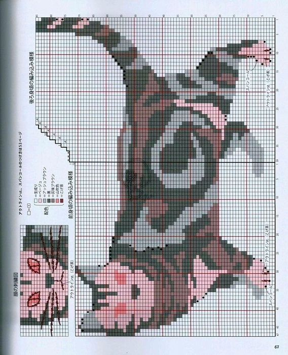 Page_00068 (568x700, 523Kb)