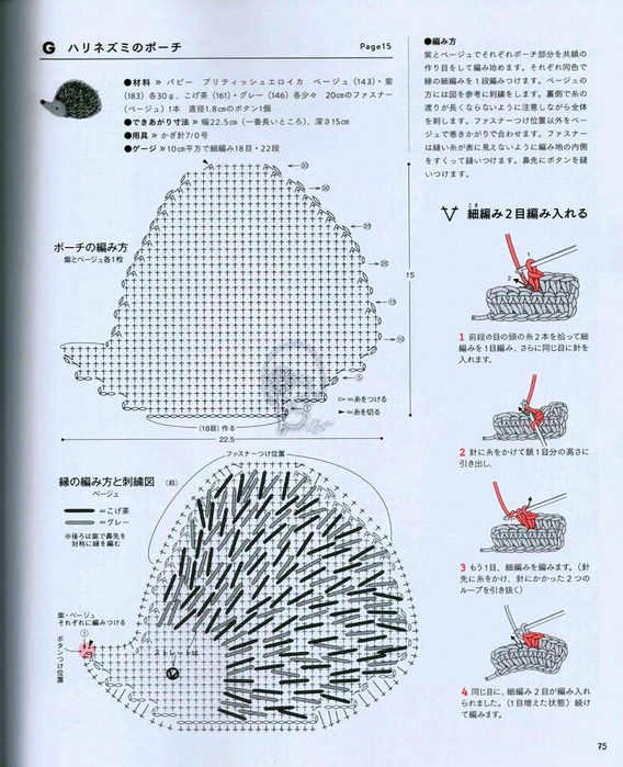 Page_00076 (568x700, 418Kb)