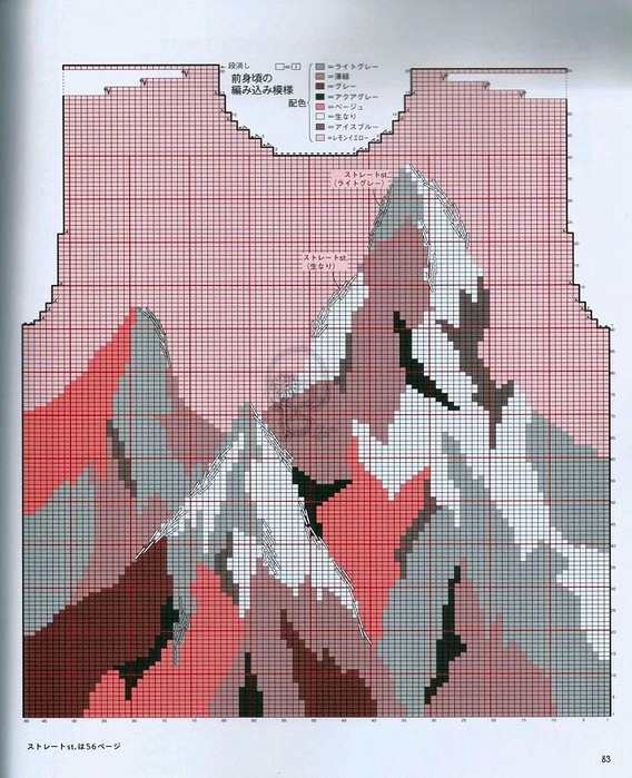 Page_00084 (568x700, 491Kb)