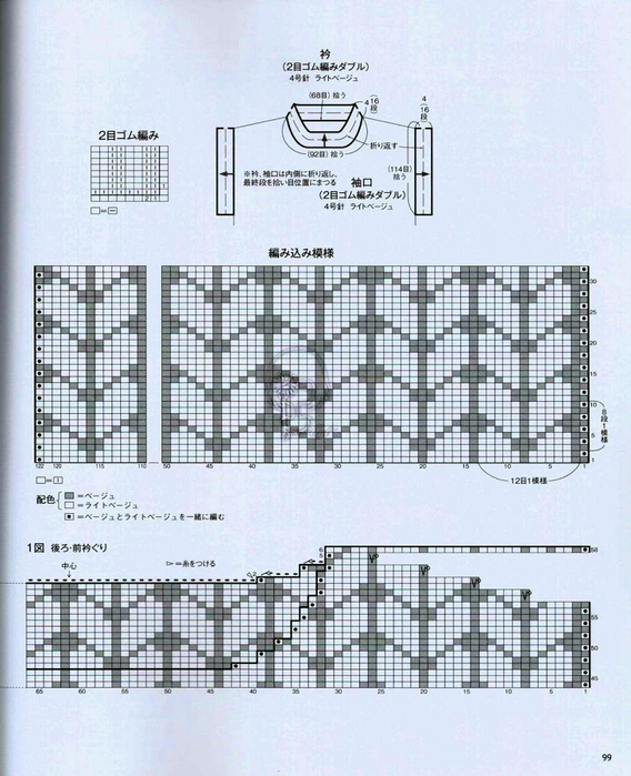 Page_00100 (568x700, 408Kb)